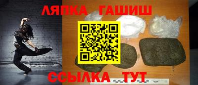 гашик Волгодонск