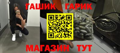 гашишное масло Донецк