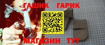 гидропоника Волжский