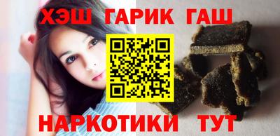 молекула духа Абакан