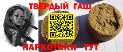 кристаллы Волжск