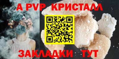 альфа пвп VHQ Донской
