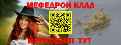 альфа пвп VHQ Донской