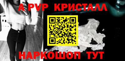 гашишное масло Донецк