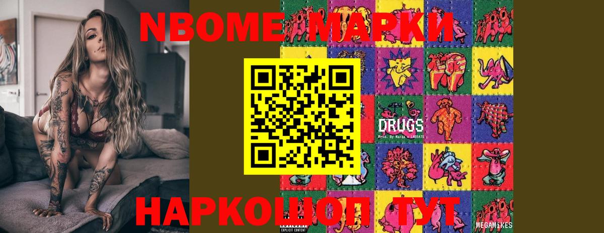 ГАШ Ипатово