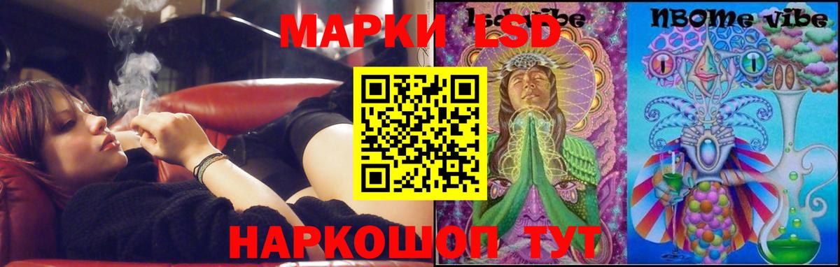 Лсд 25 экстази  Лсд 25 экстази кислота  LSD-25 экстази ecstasy  Вход с VPN  Ипатово 