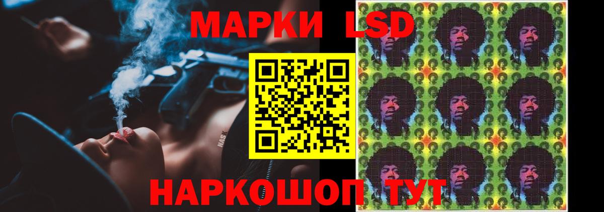 Лсд 25 экстази ecstasy Ипатово