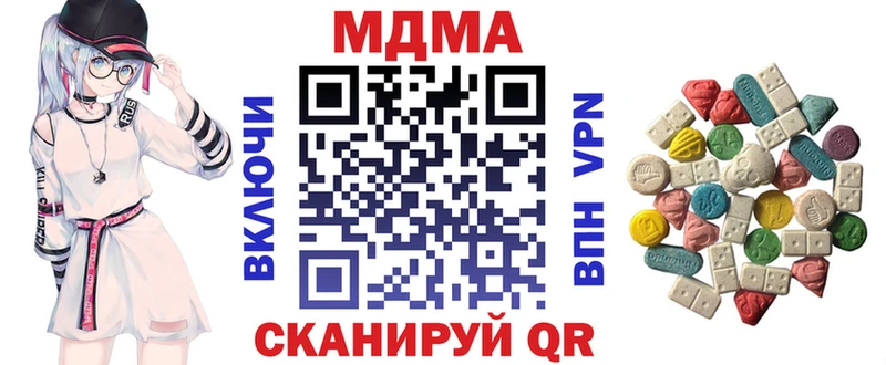 цены наркотик  Ипатово  сайты даркнета формула  MDMA VHQ 