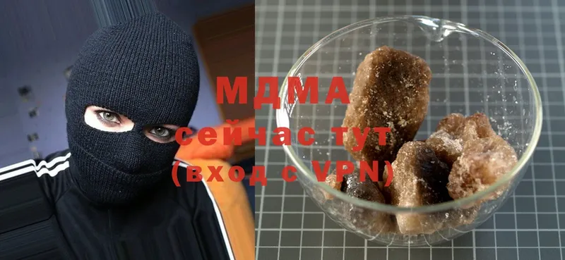 MDMA кристаллы Ипатово