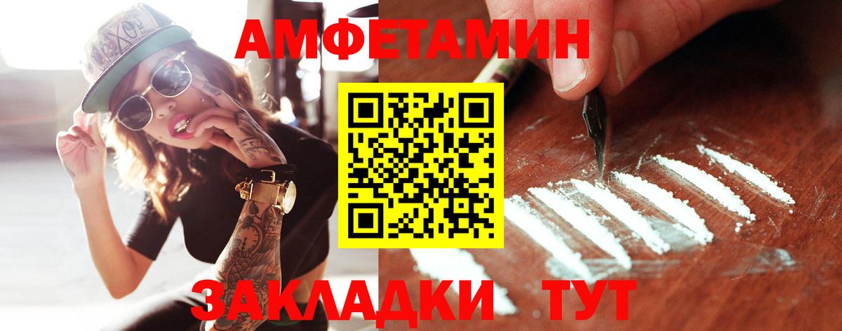 Ипатово  МЕТАМФЕТАМИН винт  МЕТАМФЕТАМИН винт  Вход с VPN 