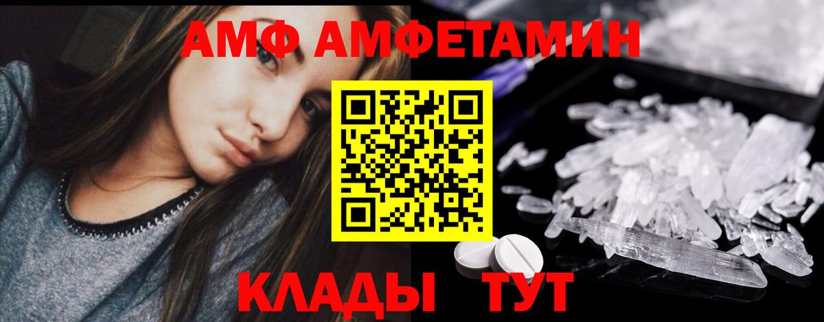 Первитин витя Ипатово