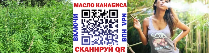 блэк спрут рабочий сайт  купить  цена  Ипатово  Дистиллят ТГК гашишное масло 