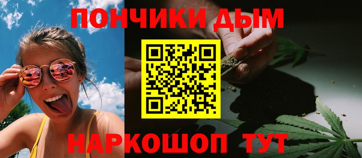 Конопля планчик  Вход с VPN  Конопля гибрид  Ипатово  Бошки марихуана гибрид  Канабис планчик 